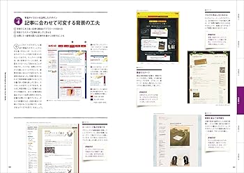 ウェブデザイン参考本　5冊セット ウェブデザイン参考本 5冊セット Amazon.co.jp 売れ筋ランキング